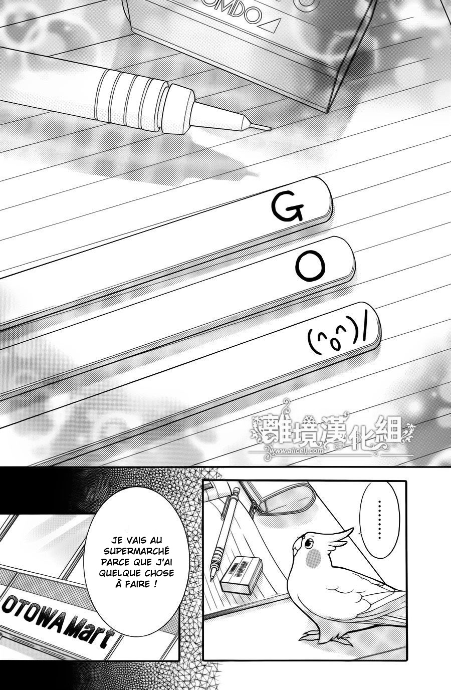 img Kyo no Kira-kun 19